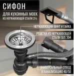 Кухонная мойка VANS 600x505x200 мм Satin