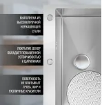 Кухонная мойка VANS 650x505x200 мм Satin DECOR