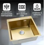 Кухонная мойка VANS 500x505x200 мм Gold
