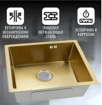Кухонная мойка VANS 550x450x200 мм Gold