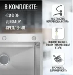 Кухонная мойка VANS 700x505x200 мм Satin DECOR