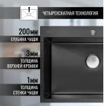 Кухонная мойка VANS 600x505x200 мм Black DECOR