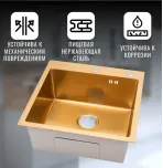 Кухонная мойка VANS 500x505x200 мм Gold DECOR