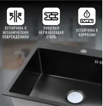 Кухонная мойка VANS 500x505x200 мм Black DECOR