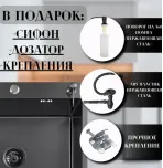 Кухонная мойка VANS 650x505x200 мм Black
