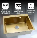 Кухонная мойка VANS 600x505x200 мм Gold